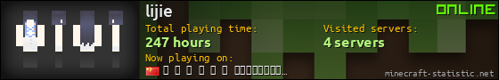 lijie userbar 560x90