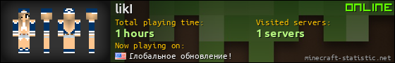 likI userbar 560x90
