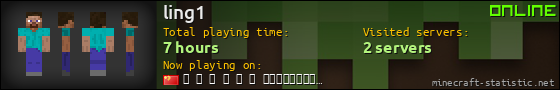 ling1 userbar 560x90