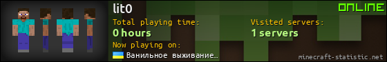lit0 userbar 560x90