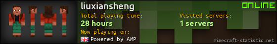 liuxiansheng userbar 560x90