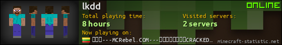 lkdd userbar 560x90
