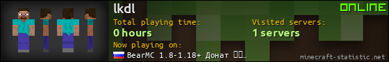 lkdl userbar 560x90