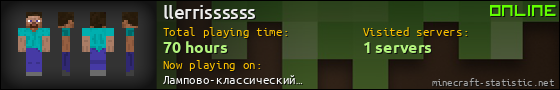 llerrissssss userbar 560x90