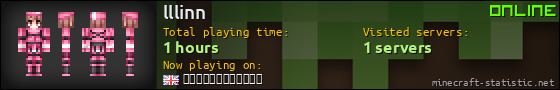 lllinn userbar 560x90