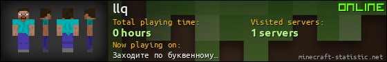 llq userbar 560x90