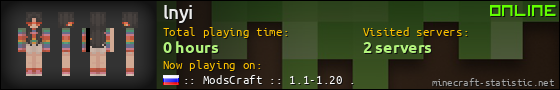 lnyi userbar 560x90