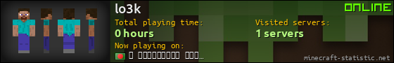 lo3k userbar 560x90