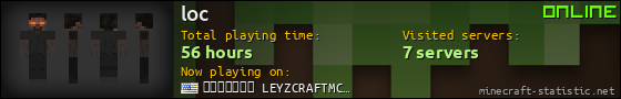 loc userbar 560x90