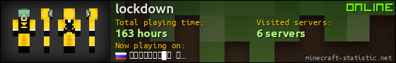 lockdown userbar 560x90