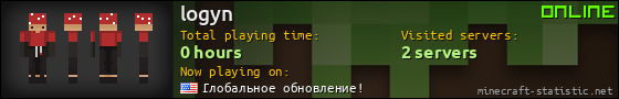 logyn userbar 560x90