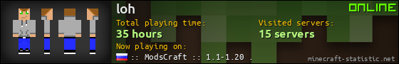 loh userbar 560x90