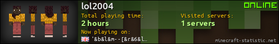 lol2004 userbar 560x90