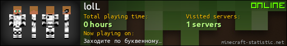 lolL userbar 560x90