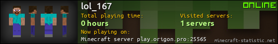 lol_167 userbar 560x90