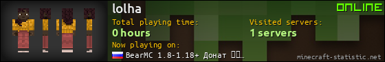 lolha userbar 560x90