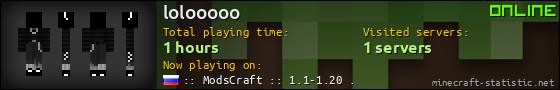lolooooo userbar 560x90