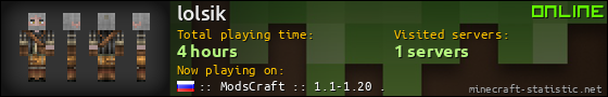 lolsik userbar 560x90