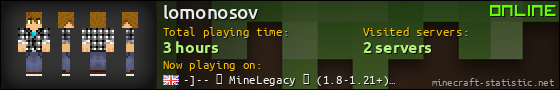 lomonosov userbar 560x90