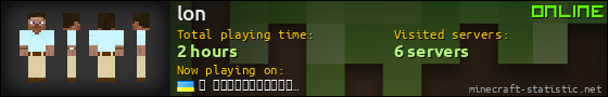 lon userbar 560x90