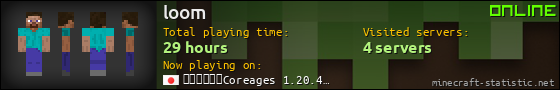 loom userbar 560x90
