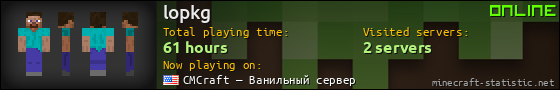 lopkg userbar 560x90