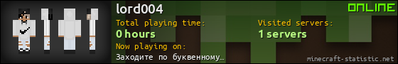 lord004 userbar 560x90