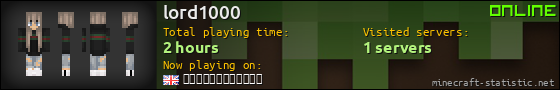 lord1000 userbar 560x90