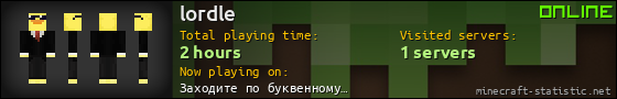 lordle userbar 560x90