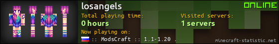 losangels userbar 560x90