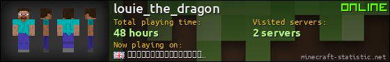 louie_the_dragon userbar 560x90