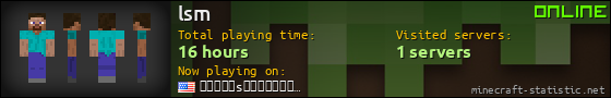 lsm userbar 560x90