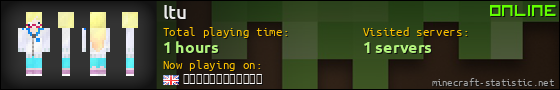ltu userbar 560x90