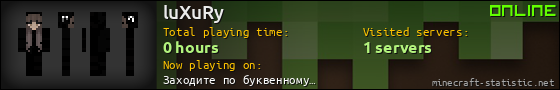 luXuRy userbar 560x90