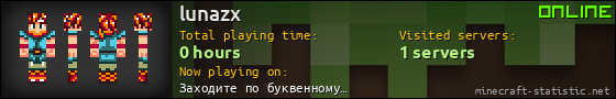lunazx userbar 560x90