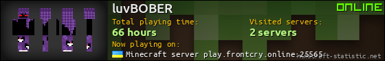 luvBOBER userbar 560x90