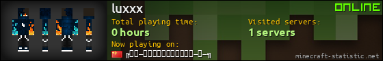 luxxx userbar 560x90