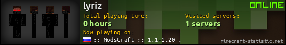 lyriz userbar 560x90