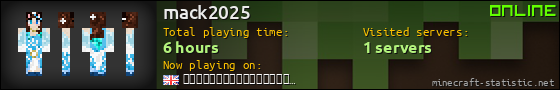 mack2025 userbar 560x90