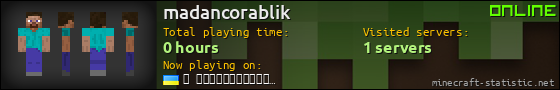 madancorablik userbar 560x90