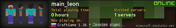 main_leon userbar 560x90