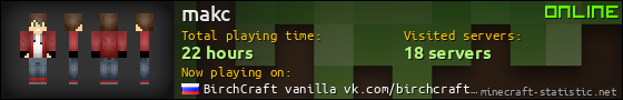 makc userbar 560x90