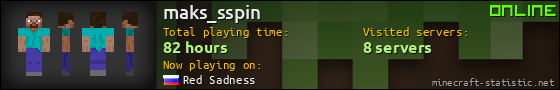 maks_sspin userbar 560x90