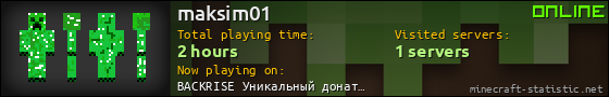 maksim01 userbar 560x90