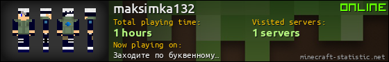 maksimka132 userbar 560x90