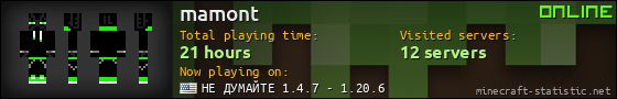 mamont userbar 560x90