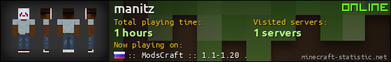 manitz userbar 560x90