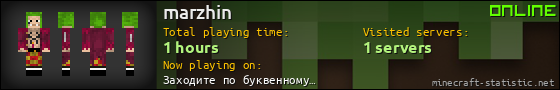 marzhin userbar 560x90