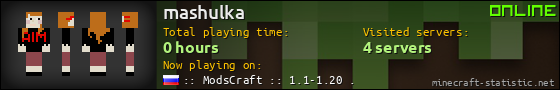 mashulka userbar 560x90
