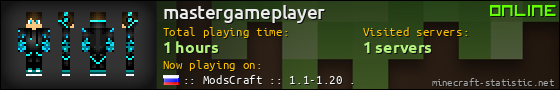 mastergameplayer userbar 560x90